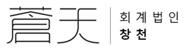 Changchun Accounting Corporation