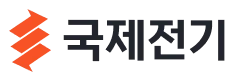 국제전기