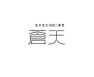 고광효 Senior Advisor
